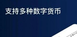 鸥意ok交易平台官网入口 ok欧艺官网app下载